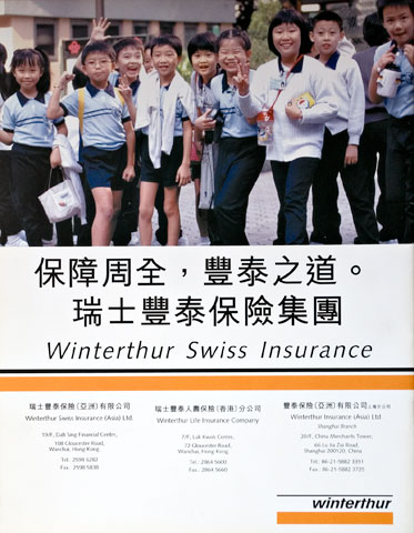 Advertising photography in Hong Kong 