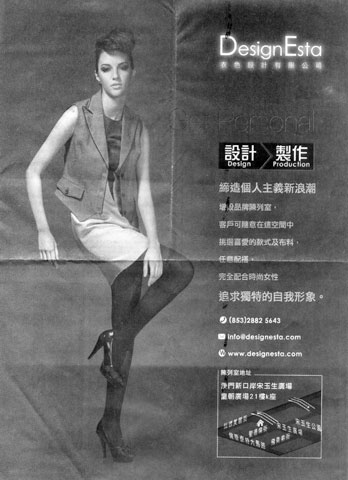 Tearsheet of Fashion Photography for a Macau company