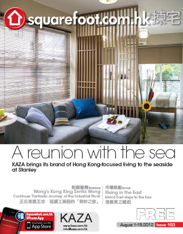 Interior Photography in Hong Kong