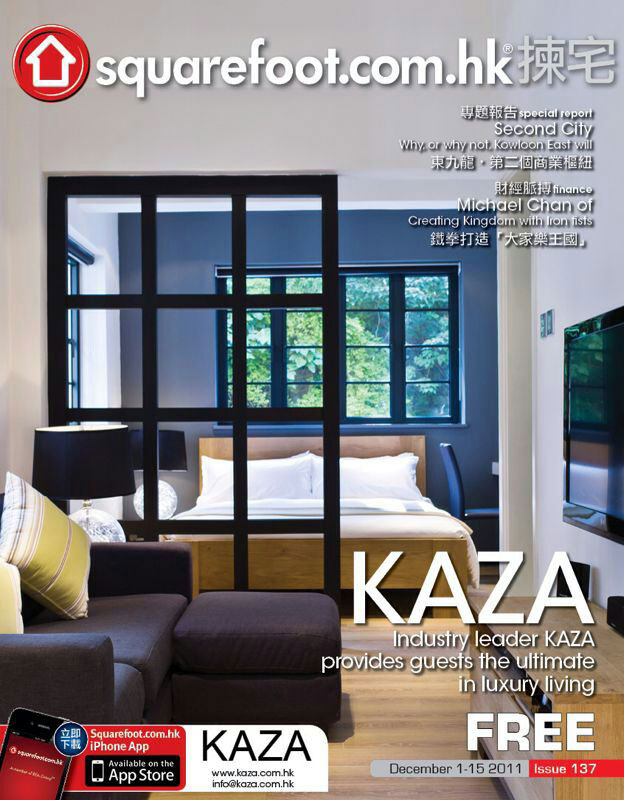 Interior Photography in Hong Kong